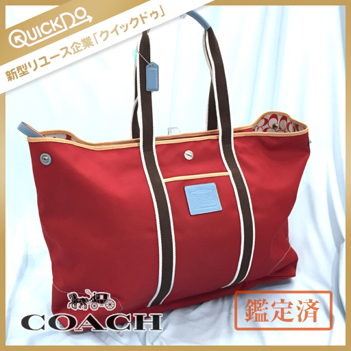 コーチ COACH ナイロン ウィークエンド トートバッグ 5074