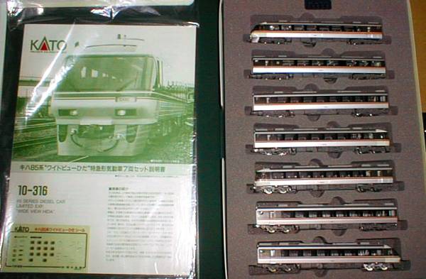 Nゲージ キハ85系 ワイドビューひだ特急形気動車7両 KATO 鉄道模型