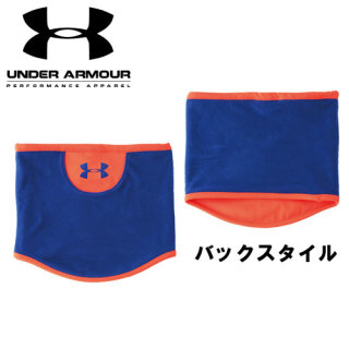 アンダーアーマ リバーシブル ネックウォーマー AAL1589 BOR