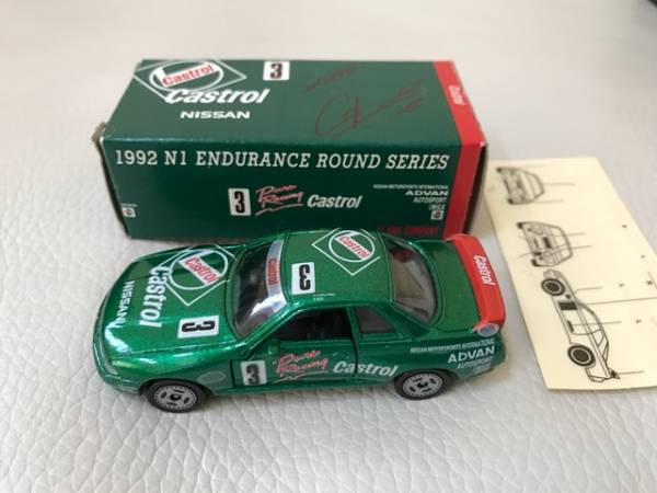 トミカ スカイライン GT-R R32　Castrol カストロール　 (R32⑫)