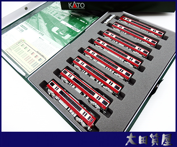 KATO 10-1309 京急2100形 8両セット 先頭車TN化 【公式通販】