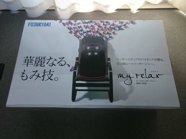 ☆ 【即決】フジ マイリラ MRL-1000 ブラック 使用僅少 保証有☆