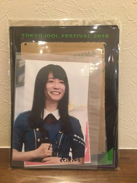 欅坂46 永遠より長い一瞬　オリジナルフォトフレーム　直筆サイン入り　原田葵 TIF2016 欅坂46 ☆長濱ねる☆ 直筆サイン付フォトフレーム ○神の手で