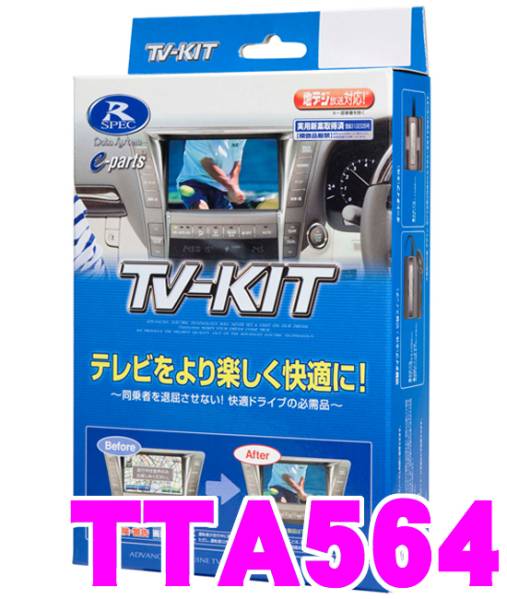 Gathers ホンダ VXM-145VFi 純正ナビ | 2026年最新Yahoo!オークション