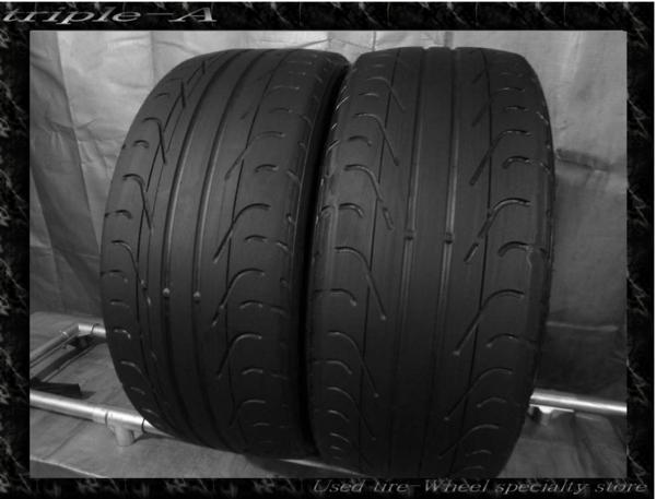 ピレリ P ZERO CORSA 205/45R17 2本 【773】
