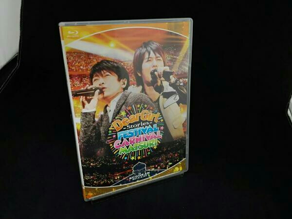 DearGirl-Stories- FESTIVAL CARNIVAL MATSURI イベント「DGS FCM