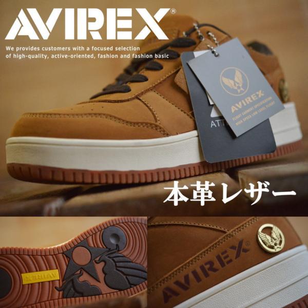 AVIREX アビレックス AV2231 スニーカー TEMPEST LOW GO 27.0cm