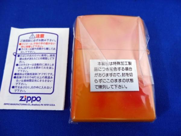 未使用 限定 ZIPPO happiness porter ハピネスポーター 管14(スポーツ 