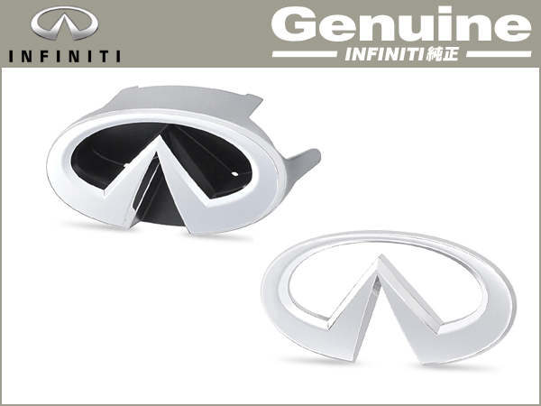 インフィニティ G37 セダン純正 フロント リア エンブレムセット