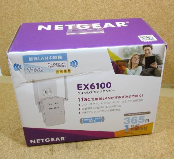 ★☆124★NETGEAR★無線LAN中継機 EX6100★未使用☆★