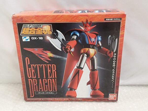 超合金魂 ゲッターロボG GX-18ゲッタードラゴン[梱0.1] TAMASHII