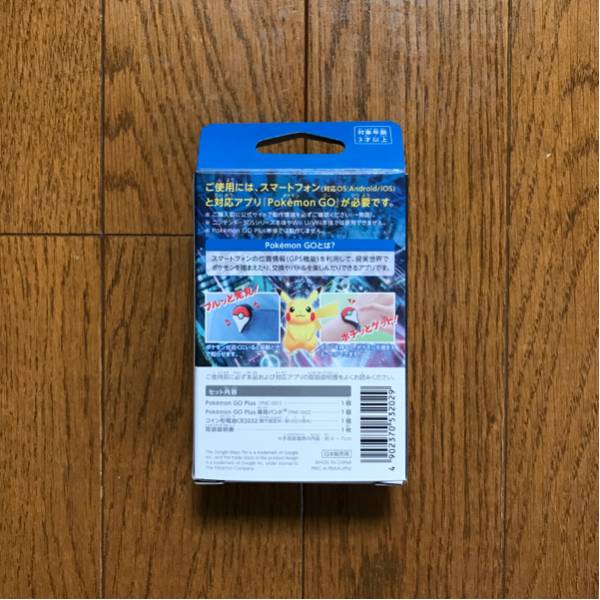 【新品】ポケモンGO プラス POKEMON GO PLUS【未開封】_2