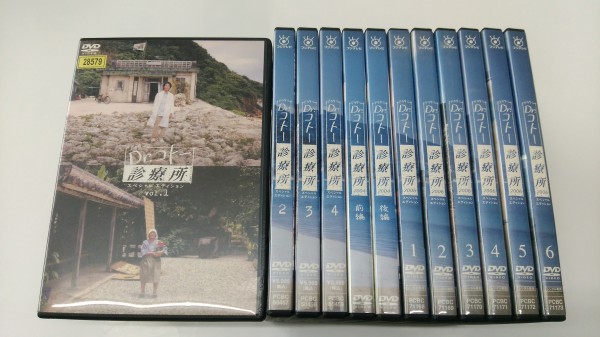 Dr.コトー診療所/2004/2006　DVD全巻セット　全12巻 A)中古DVD Dr.コトー診療所 12枚/全4巻+2004前後編+2006全6巻 A)中古