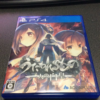 「美品」うたわれるもの 二人の白皇 PS4ソフト