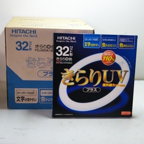 ★☆日立きらりＵＶプラスFCL32EDK/30-F10本入1c/s☆★