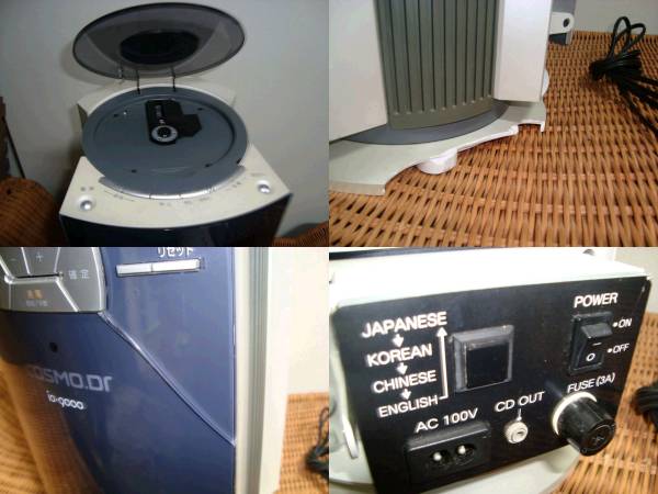 COSMO.Dr コスモドクター io-9000 イオ9000 家庭用電位治療器