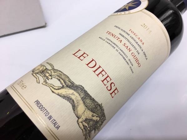 1円～サッシカイア３ｒｄ ディフィエーゼ 新VT　2014年　4