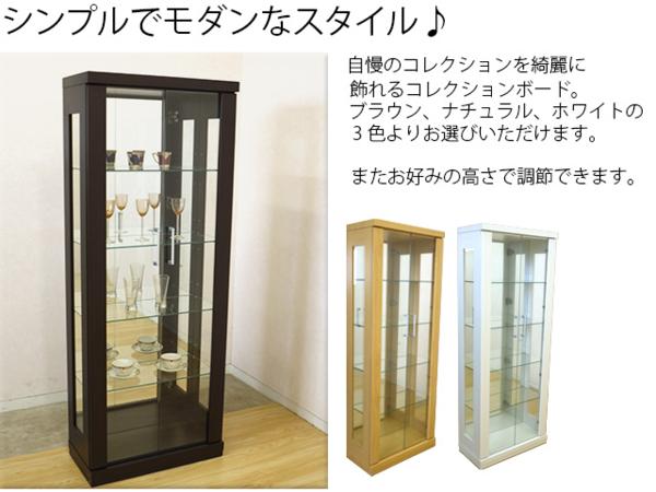 60コレクションボードホワイト飾り棚フィギアケース★km66