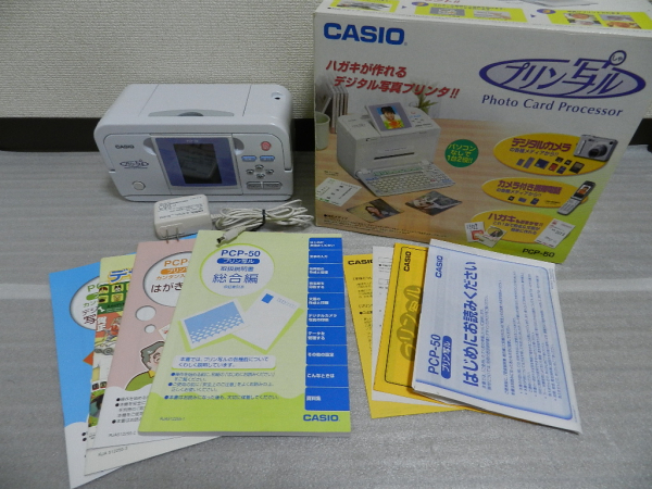 年賀状印刷 casio カシオ プリン写ル PCP-50 写真プリンタ プリンタ