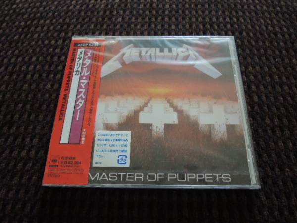 帯付！未開封 METALLICA/MASTER OF PUPPETS メタル・マスター