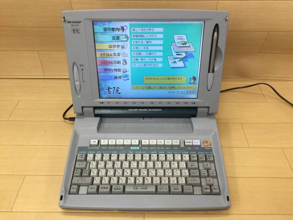 ◇M【SHARP/シャープ】 Shoin 書院 カラー液晶ワープロ WD-VP1