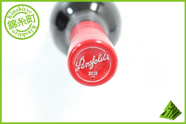 ■注目! RWT 2012年 ペンフォールズ オーストラリア ＩＣ Y1