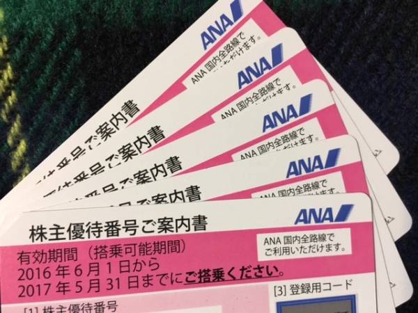 ANA 全日本空輸 株主優待券 新券 5枚 ANA株主優待券(全日空)の格安購入