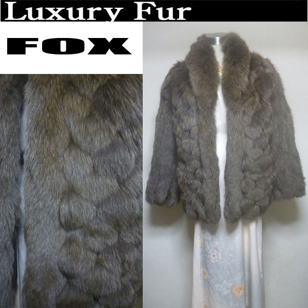 SE FC【毛皮○jur-an】ふわふわFOXハーフコート茶/1000円~③ SE