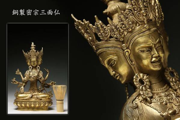 チベット密教 中古 金銅細工 大迫力 迦楼羅天造像高彫 -チベット密教 