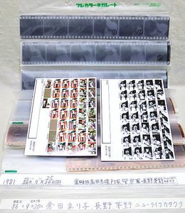 倉田のYahoo!オークション(旧ヤフオク!)の相場・価格を見る｜Yahoo