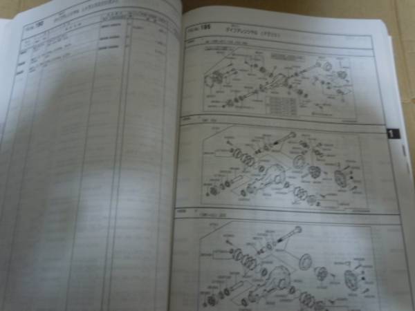 スバルGDGGインプレッサ パーツカタログ パーツカタログ☆インプレッサGD GG型 インプレッサ スバル IMPREZA 0