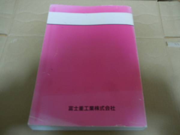 パーツカタログ☆インプレッサGD GG型 インプレッサ スバル IMPREZA 0