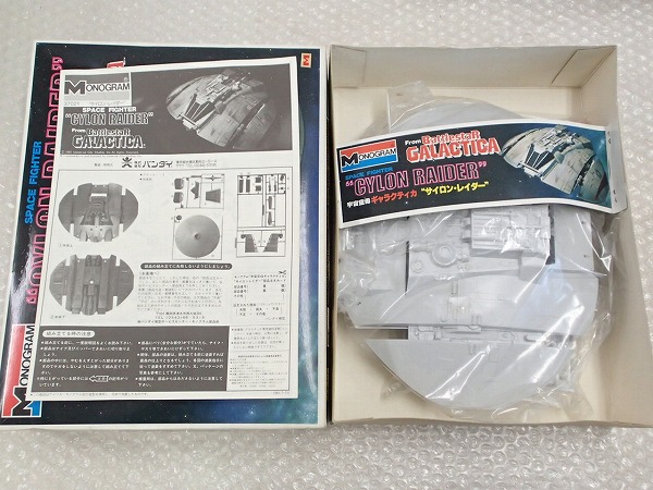 モノグラム宇宙空母ギャラクティカ サイロン・レイダー他[梱0.2]