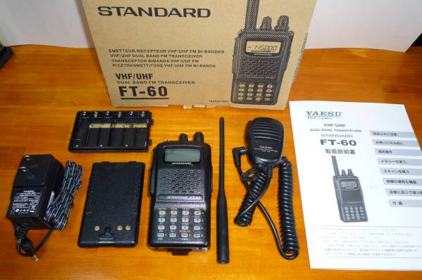 ★1円美品★受信拡大改造済FT-60+純正マイク+純正乾電池ケース