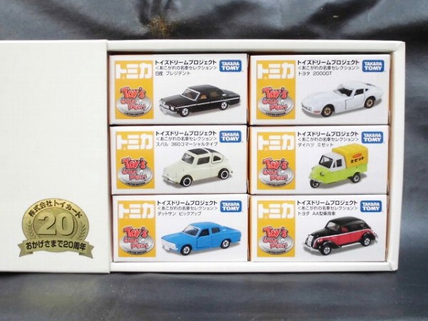 ●トイズドリームプロジェクト トミカ 2007年 あこがれの名車6台