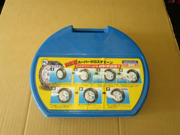 タイヤチェーン　155/65-R14 等