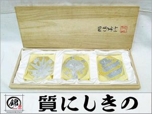 帖佐美行のYahoo!オークション(旧ヤフオク!)の相場・価格を見る｜Yahoo