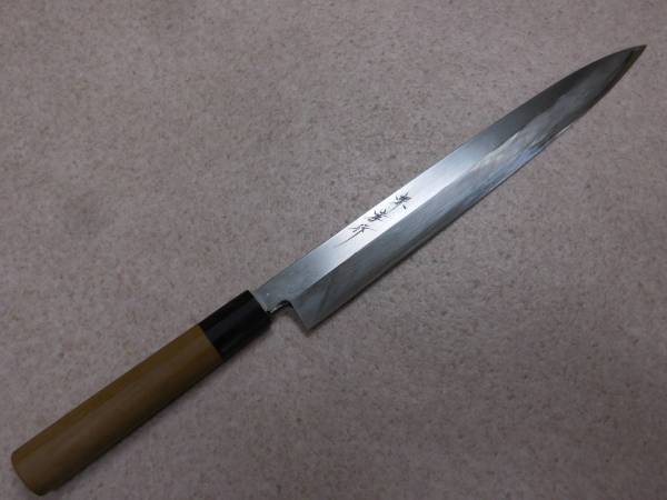 堺孝行　刺身包丁　刃渡り約30.3㎝