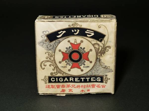 戦前明治時代たばこ京都村井兄弟商会ラックLUCK未開封パッケージ