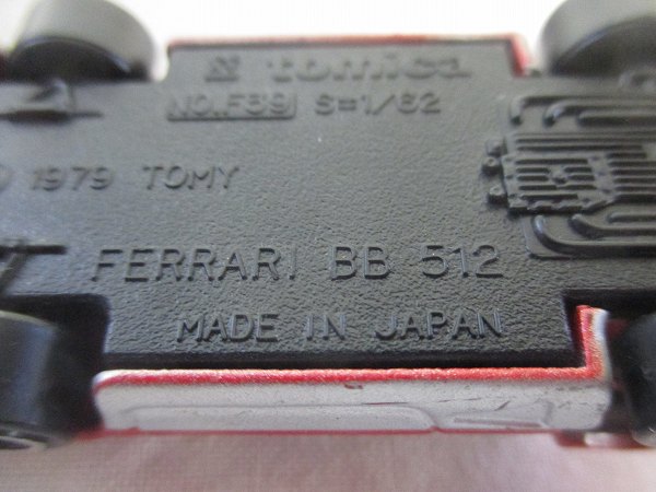 赤箱トミカ119 フェラーリBB 512/日本製，レッド，Ferrari[梱0.1