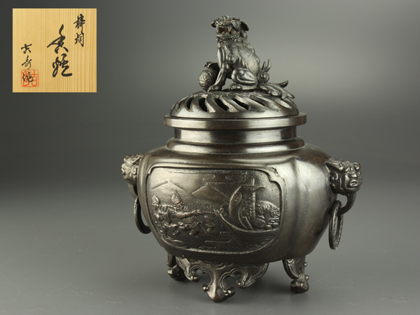 【琴》古美術品 銅製 在銘 獅子細工地紋入香炉 箱付 ZA591