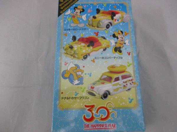ディズニー トミカ 30台 セット アトラクション ディズニーリゾート