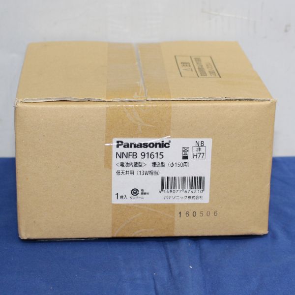 ☆パナソニック☆NNFB91615 LED非常用照明器具 新品 NNFB91615C 施設