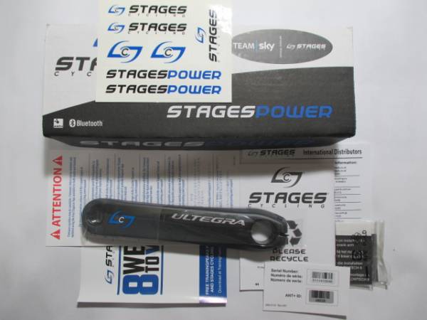 未使用 パワーメーターSTAGES POWER シマノUltegra 6800 正規