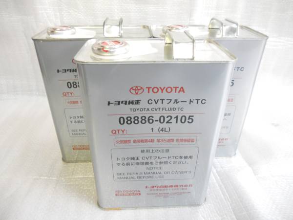 4L TC CVTフルード | トヨタ純正 CVT JDA Genuine Fluid CVTF TOYOTA