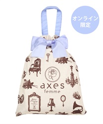 ★2017年アクシーズファムオンライン限定福袋C★未開封★即日可