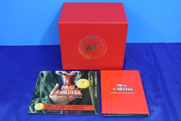 美品‼️踊る大捜査線コンプリートDVDBOX (初回限定生産16本組)特典