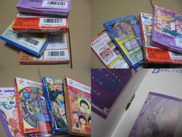 コナミ ピクノ専用カード 5本(アニメボックス ちびまる子ちゃん)(電子