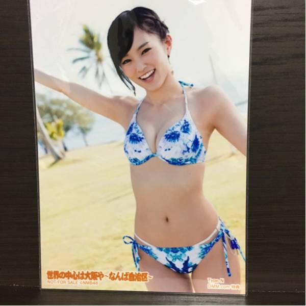 山本彩 初期 生写真 NMB48 NMB48 山本彩 なんば自治区 店舗特典 生写真