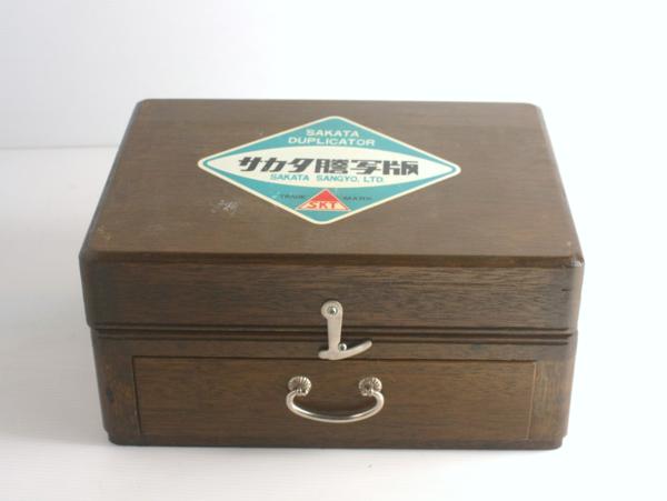 レトロ雑貨 サカタ謄写版 120型ハガキ版セット